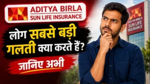 aditya birla sun life insurance mistakes hindi thumbnail person thinking insurance decision guide