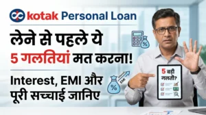 Kotak personal loan mistakes interest emi hidden charges Hindi guide image