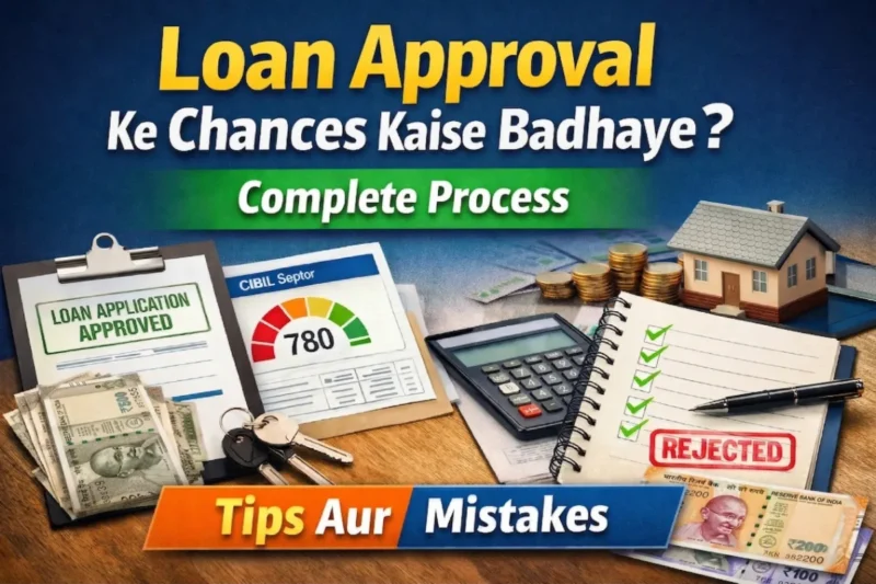 loan approval ke chances kaise badhaye hindi guide complete process tips mistakes cibil score emi approval