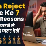 loan reject hone ke 7 main reasons hindi guide shocked person loan rejected application denied