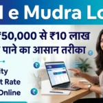 "An image showcasing a professional Indian woman in a home office smiling and pointing at a laptop displaying an SBI e Mudra Loan online application page. Text overlays in English and Hindi state: 'SBI e Mudra Loan', 'घर बैठे ₹50,000 से ₹10 लाख तक लोन पाने का आसान तरीका', and bullet points for 'Eligibility', 'Interest Rate', and 'Apply Online' with floating rupee (₹) symbols and financial graphs."