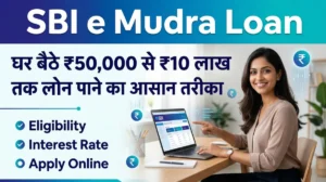 "An image showcasing a professional Indian woman in a home office smiling and pointing at a laptop displaying an SBI e Mudra Loan online application page. Text overlays in English and Hindi state: 'SBI e Mudra Loan', 'घर बैठे ₹50,000 से ₹10 लाख तक लोन पाने का आसान तरीका', and bullet points for 'Eligibility', 'Interest Rate', and 'Apply Online' with floating rupee (₹) symbols and financial graphs."