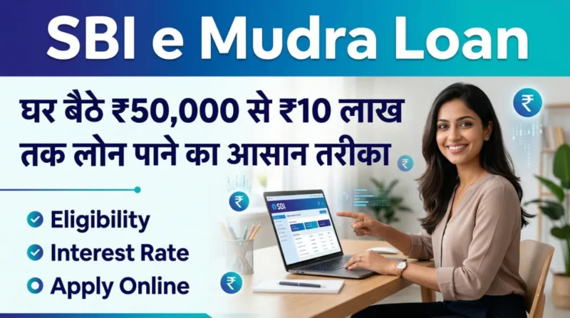 "An image showcasing a professional Indian woman in a home office smiling and pointing at a laptop displaying an SBI e Mudra Loan online application page. Text overlays in English and Hindi state: 'SBI e Mudra Loan', 'घर बैठे ₹50,000 से ₹10 लाख तक लोन पाने का आसान तरीका', and bullet points for 'Eligibility', 'Interest Rate', and 'Apply Online' with floating rupee (₹) symbols and financial graphs."