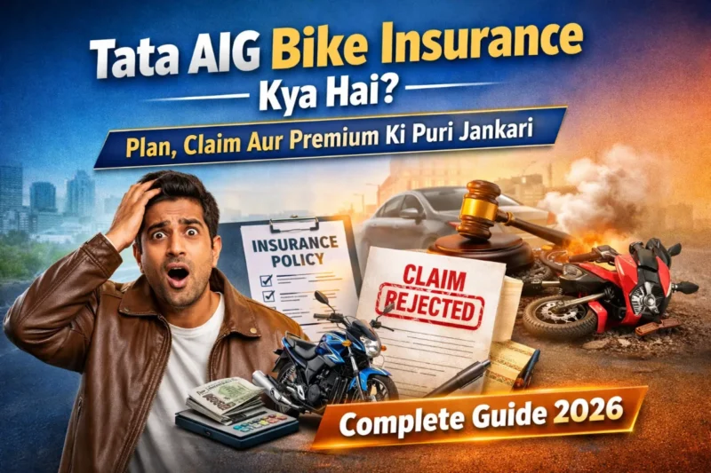tata aig bike insurance kya hai plan claim premium hindi guide shocked person claim rejected bike insurance