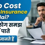 Zero Cost Term Insurance kya hai hindi guide 2026 with real explanation and common mistakes