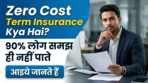 Zero Cost Term Insurance kya hai hindi guide 2026 with real explanation and common mistakes