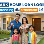 hdfc bank home loan login guide emi outstanding statement check hindi family home loan image