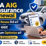 tata aig car insurance renewal online kaise kare hindi guide 2026, ncb kaise bachaye car insurance premium kaise kam kare india, car insurance renewal process tata aig policy online