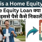 what is a home equity loan hindi guide 2026, home equity loan kya hota hai aur paise kaise nikale, family house loan approval concept image, loan against property explanation india